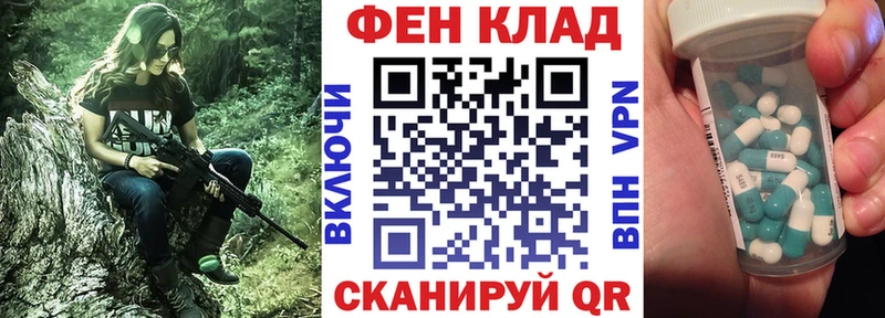 что такое   Тарко-Сале  АМФЕТАМИН Premium 