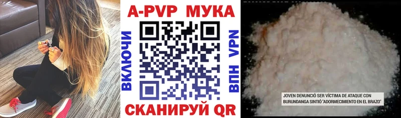 Alfa_PVP кристаллы  Тарко-Сале 