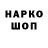 Кодеиновый сироп Lean Purple Drank henriquev_