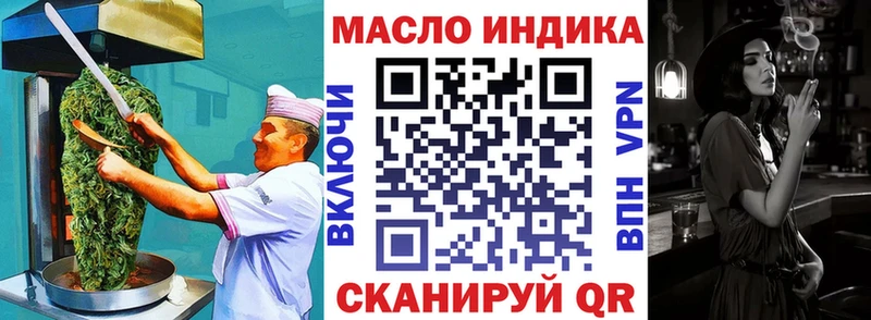 Печенье с ТГК марихуана  Тарко-Сале 