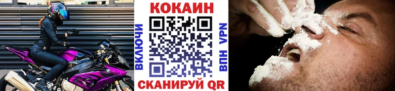 Кокаин 99% магазин продажи наркотиков Тарко-Сале