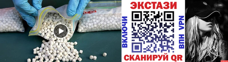 ЭКСТАЗИ Cube Тарко-Сале