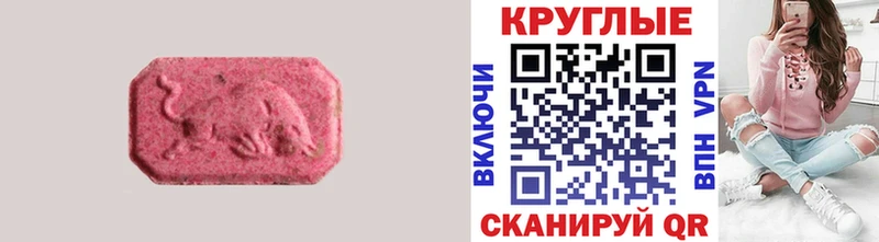 где купить наркоту Тарко-Сале мега ссылки Ecstasy XTC
