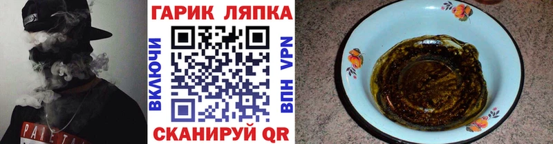ГАШ Изолятор  Тарко-Сале 