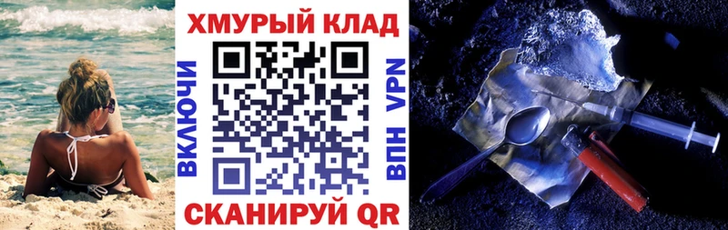 ГЕРОИН афганец  Тарко-Сале 