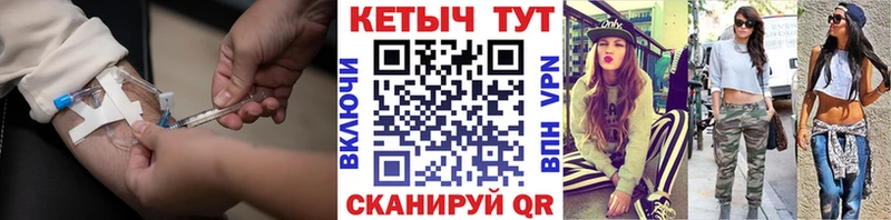 КЕТАМИН ketamine как найти наркотики Тарко-Сале