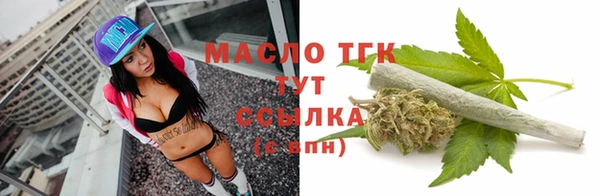мефедрон VHQ Протвино