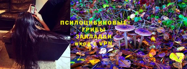 мефедрон VHQ Протвино