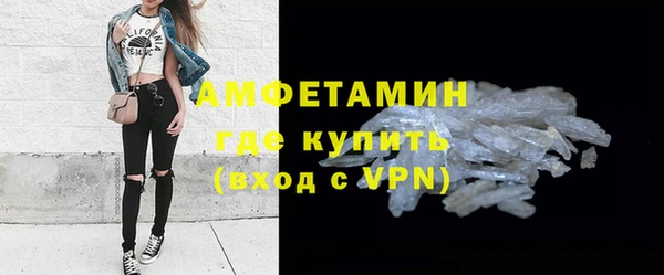 мефедрон VHQ Протвино