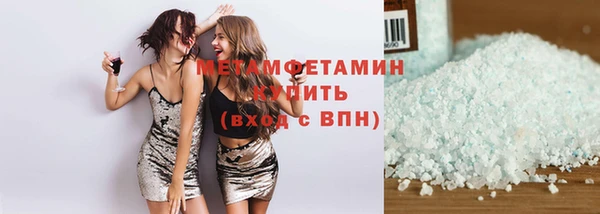 мефедрон VHQ Протвино