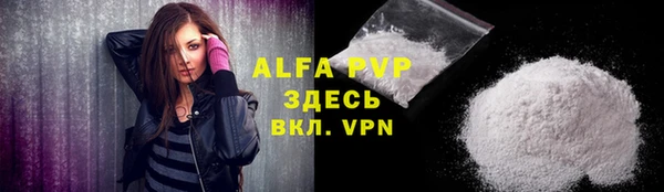 ALPHA-PVP Инсар