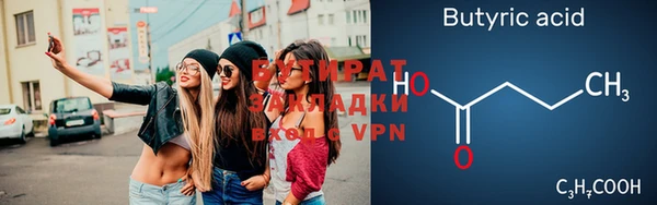 молекула духа Пролетарск