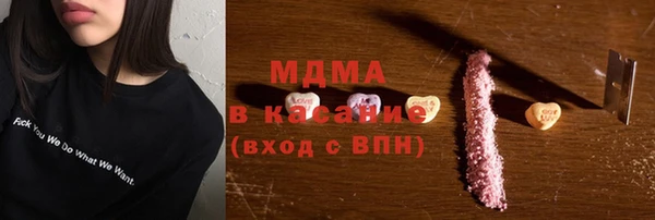 мефедрон VHQ Протвино