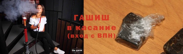молекула духа Пролетарск