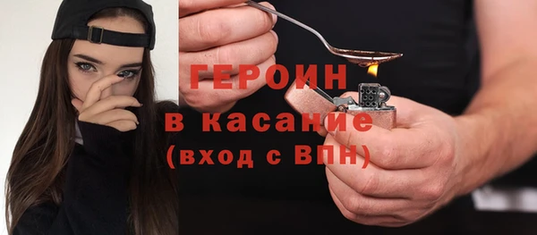 молекула духа Пролетарск
