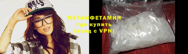молекула духа Пролетарск