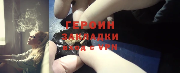 молекула духа Пролетарск