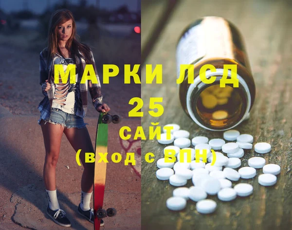 мефедрон VHQ Протвино