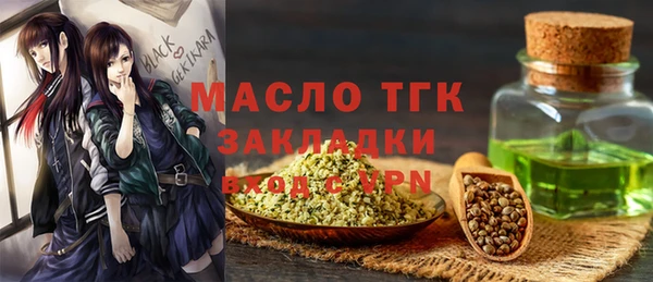молекула духа Пролетарск