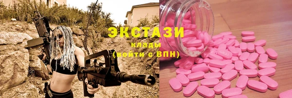 молекула духа Пролетарск