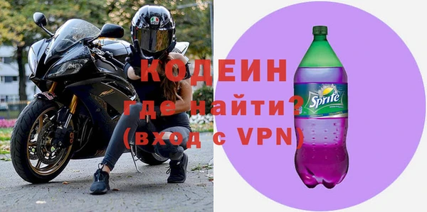 молекула духа Пролетарск