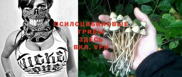 мефедрон VHQ Протвино