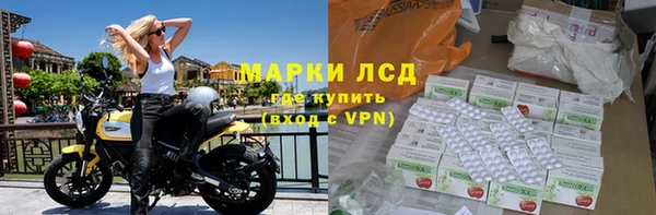 молекула духа Пролетарск