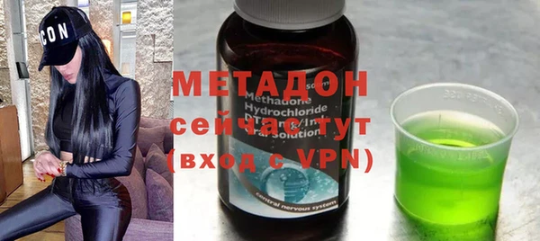 мефедрон VHQ Протвино