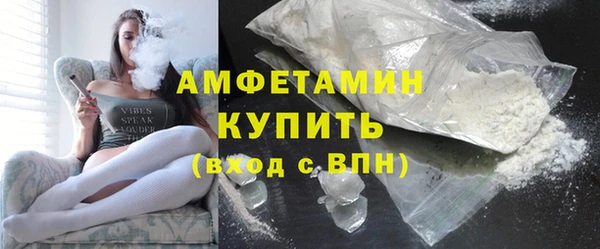 молекула духа Пролетарск
