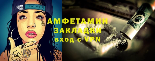молекула духа Пролетарск