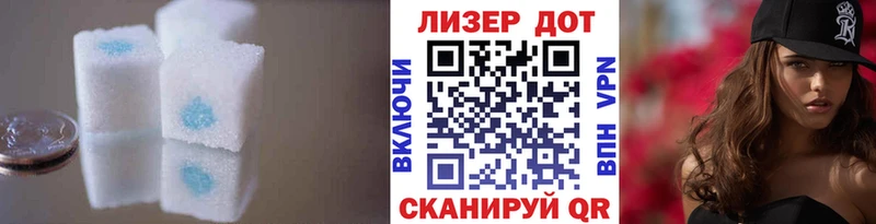 Лсд 25 экстази ecstasy  Тарко-Сале 