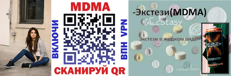 МДМА молли Тарко-Сале
