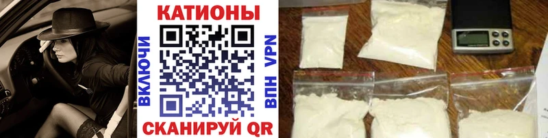 Меф мяу мяу кристаллы Тарко-Сале