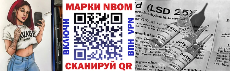 как найти закладки  Тарко-Сале  блэк спрут ONION  Марки NBOMe 1500мкг 