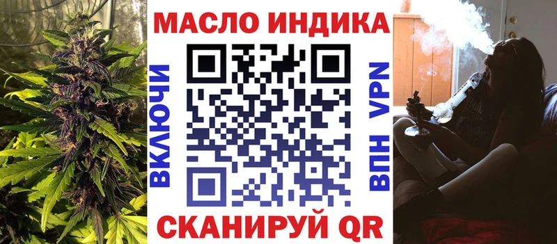 где можно купить   Тарко-Сале  Дистиллят ТГК жижа 